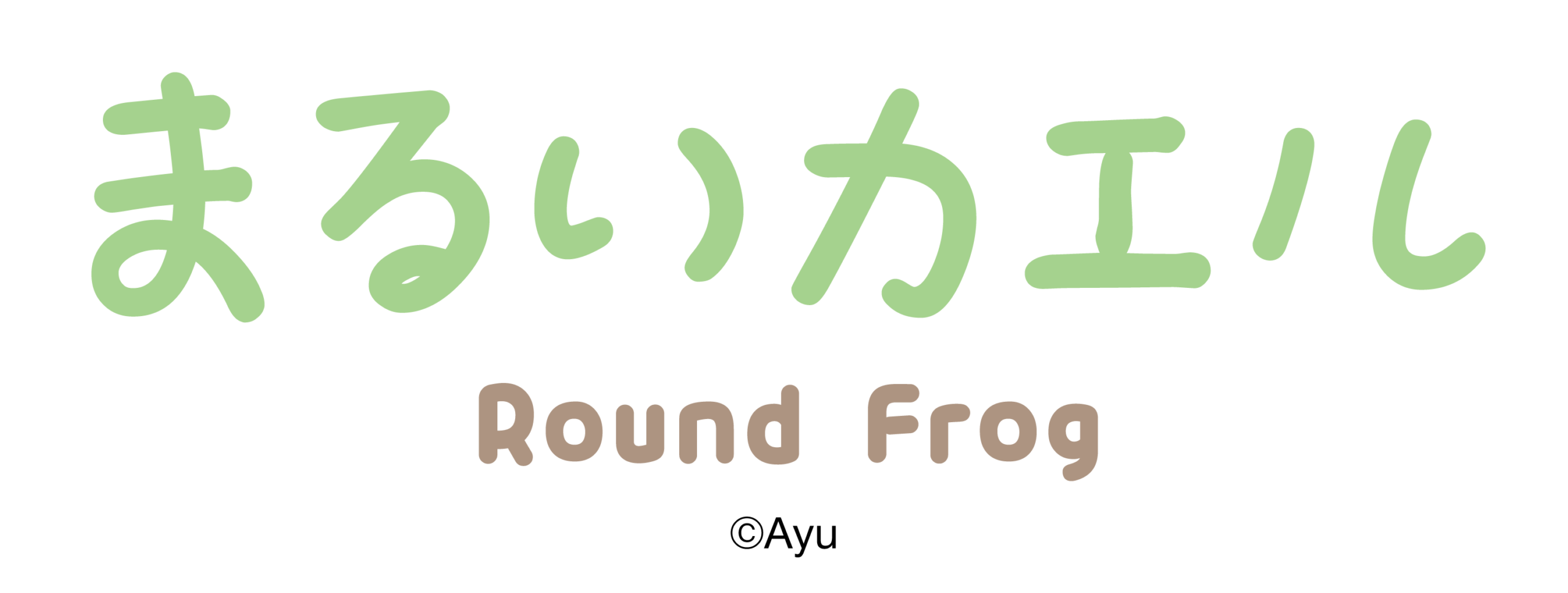 Round Frog