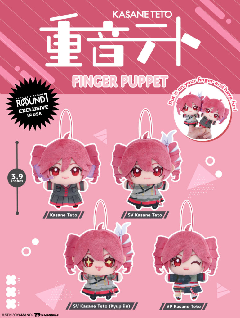 ❤️New Amusement Prize🎤🎶